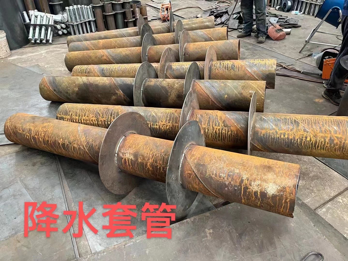 长宁区降水套管