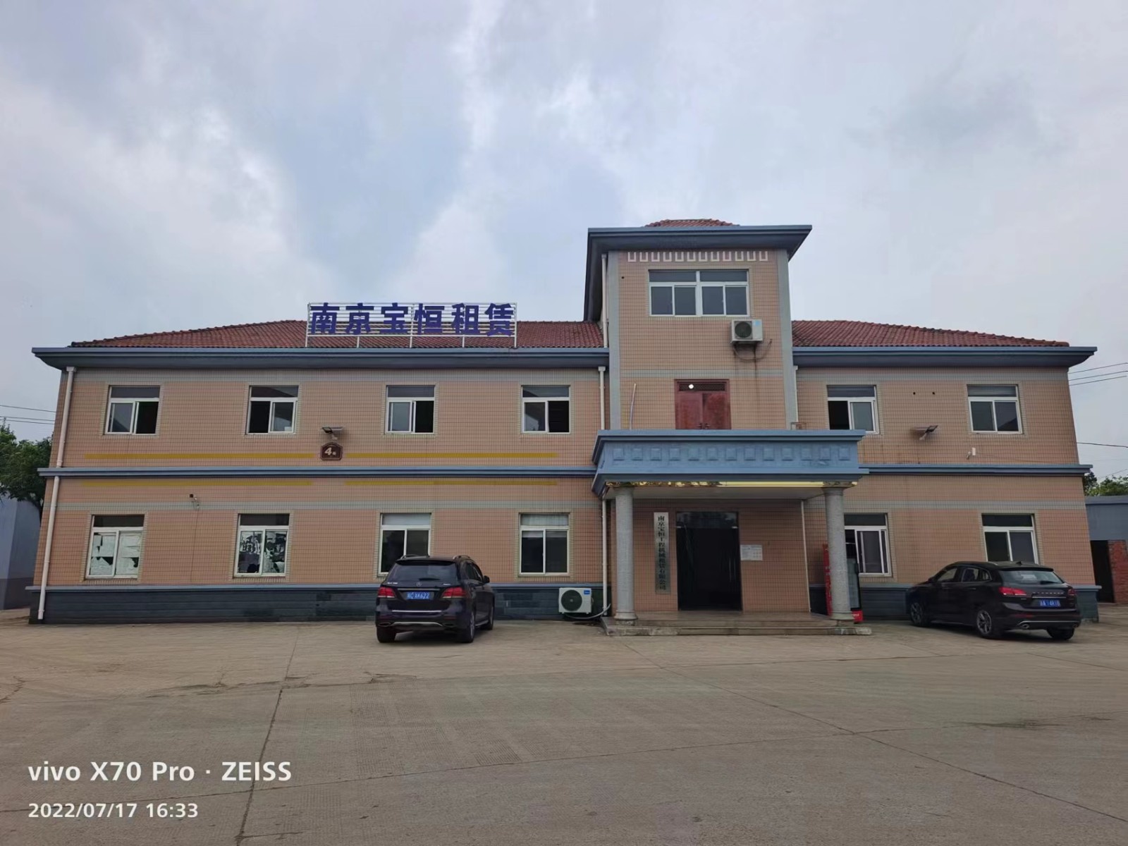 长宁区钢护筒厂家电话